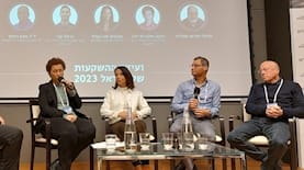 ועידת ההשקעות ביזפורטל